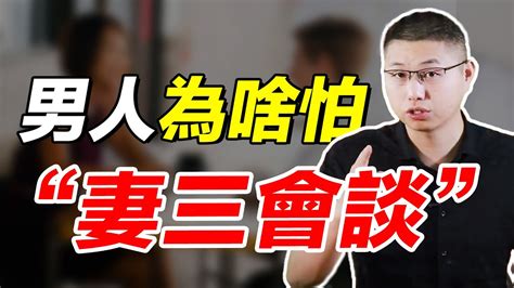 做愛轉運|性愛11招 讓纏綿久一點｜性福教戰｜性愛之間｜元氣